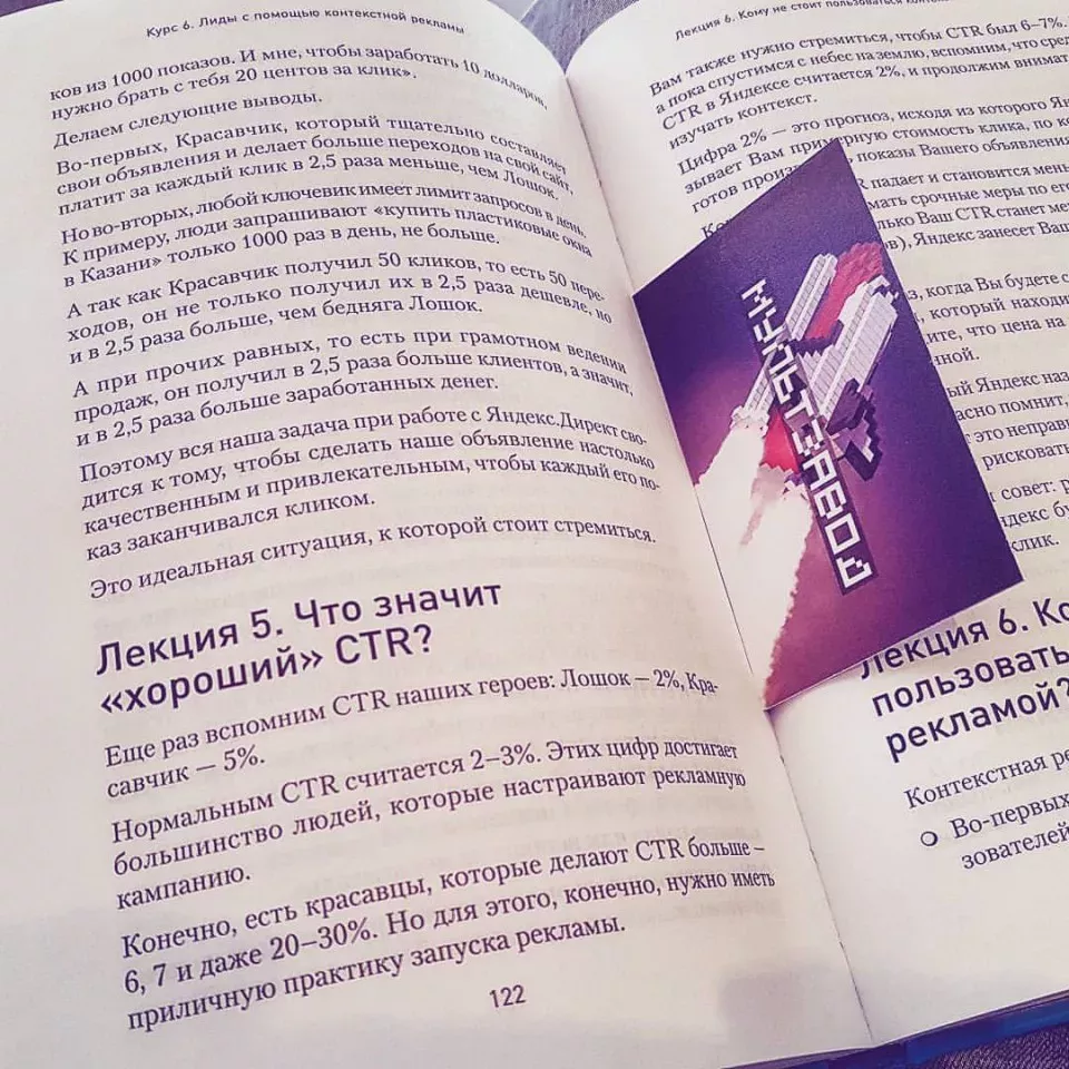 Современные книги в Петрозаводске пишут для детей Современные книги в Петрозаводске пишут для детей