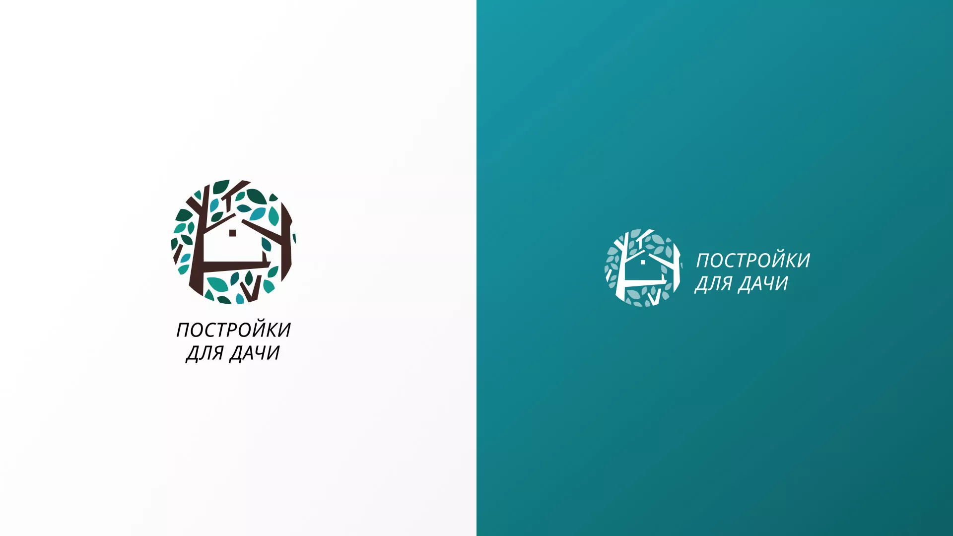 Создание логотипа компании «Постройки для дачи» в Петрозаводске