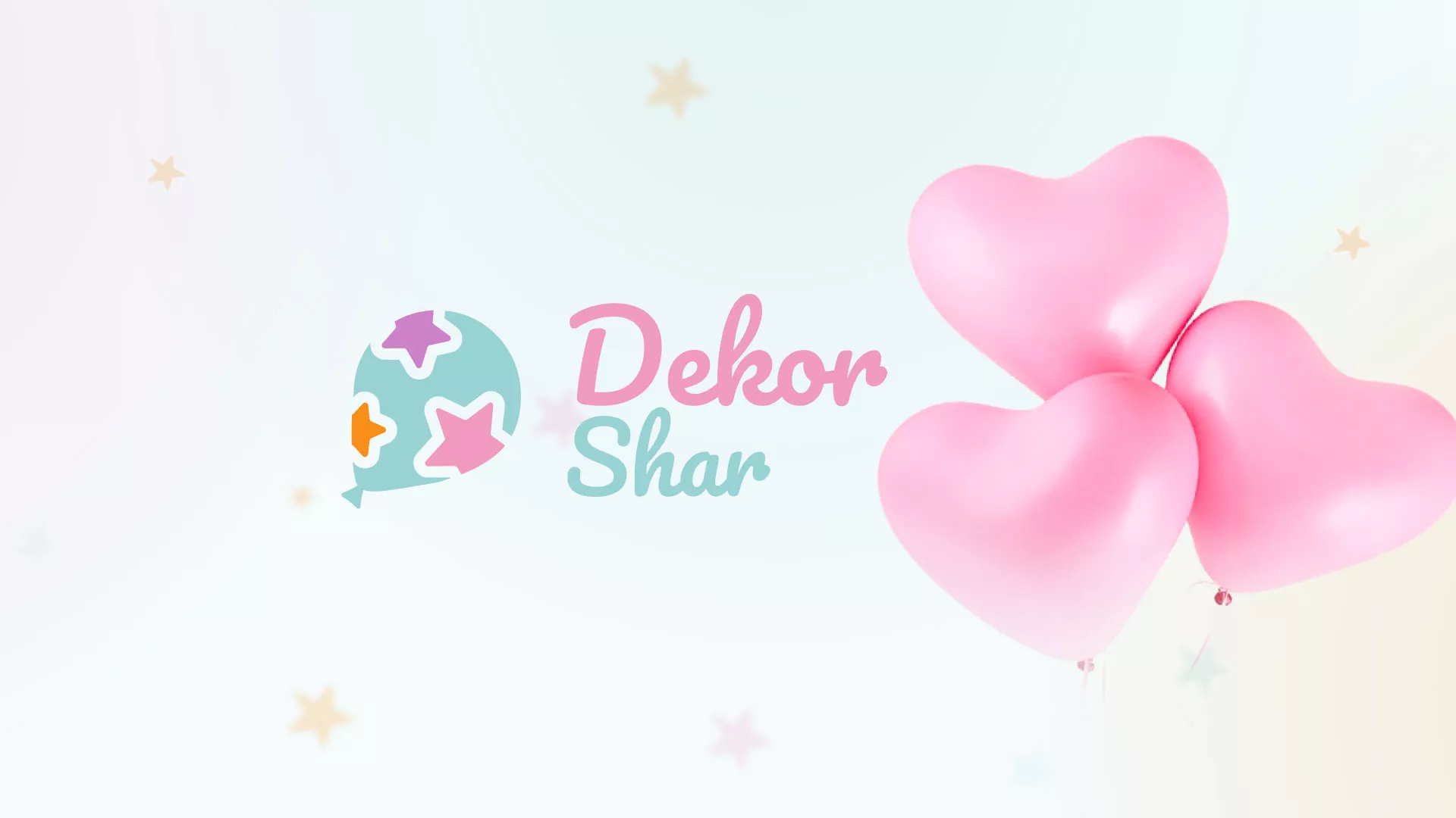 Разработка сайта в Петрозаводске для компании «ДекорШар»