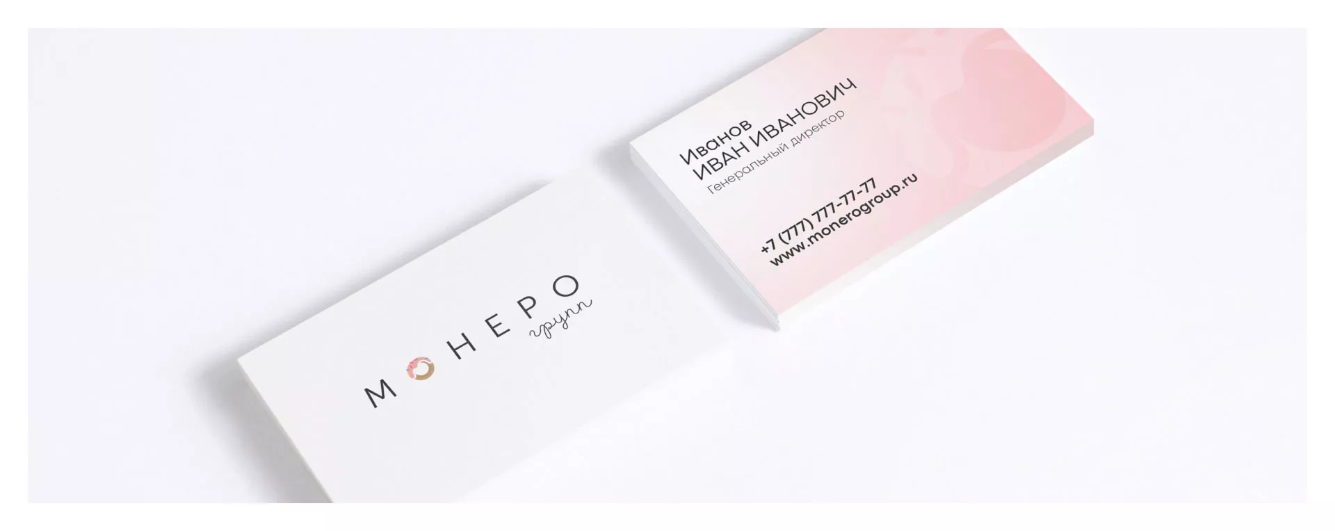 Разработка логотипа компании по продаже кондитерских изделий в Петрозаводске