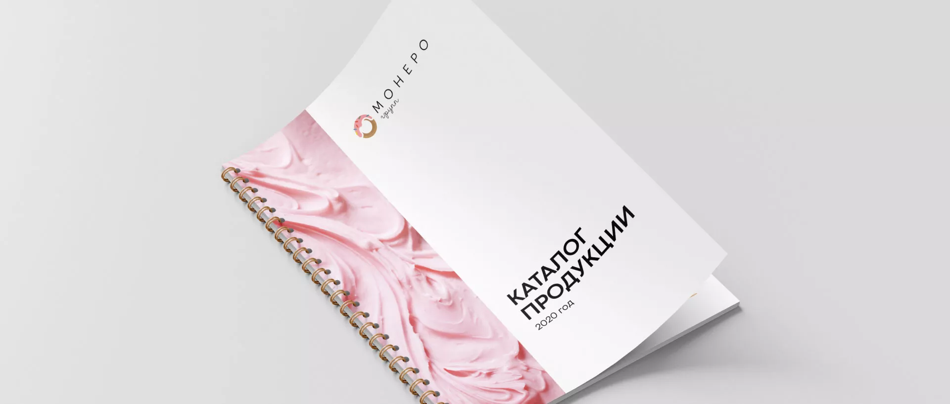 Разработка логотипа компании по продаже кондитерских изделий в Петрозаводске