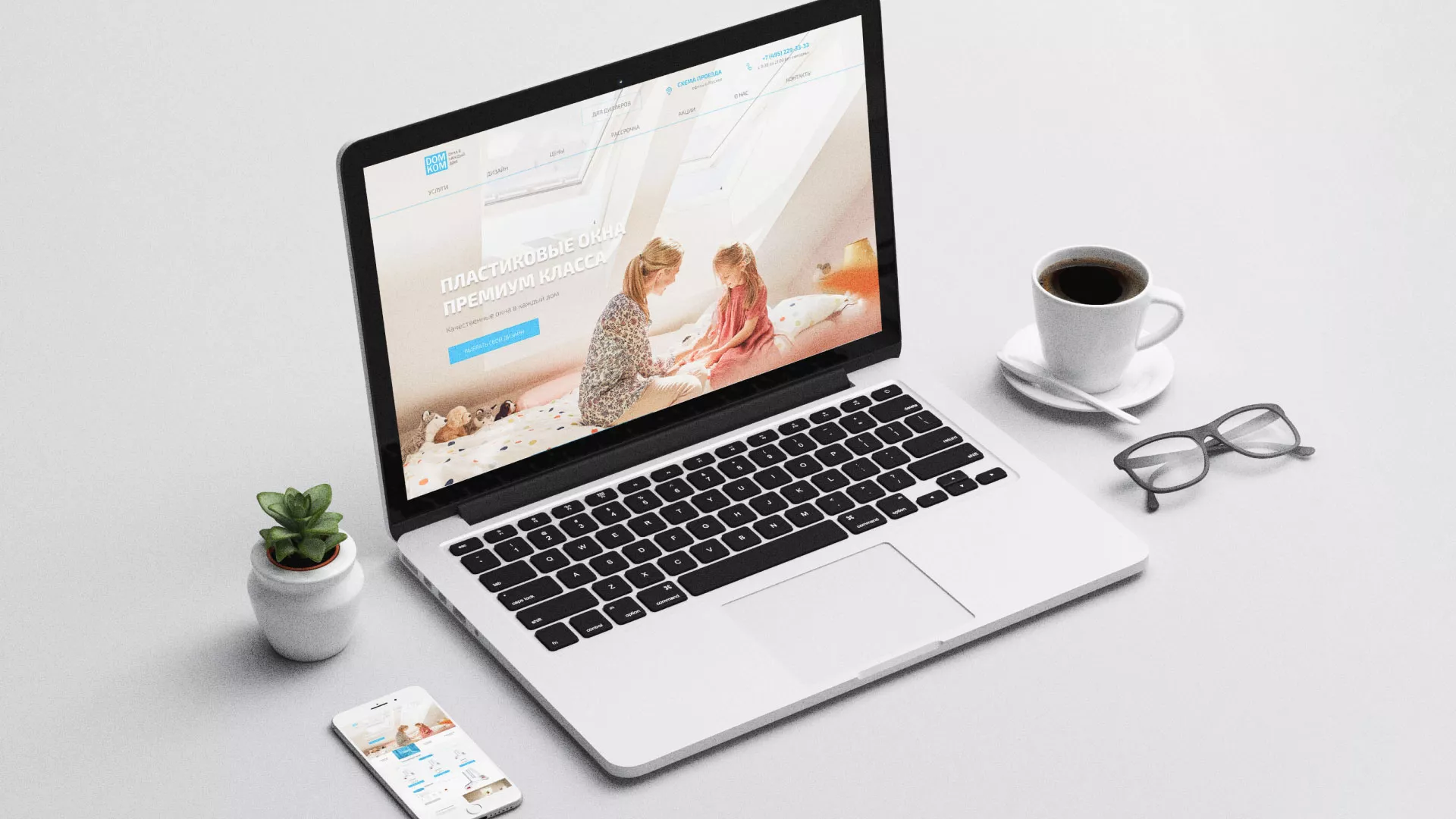 Создание сайта компании «ДОМКОМ» в Петрозаводске