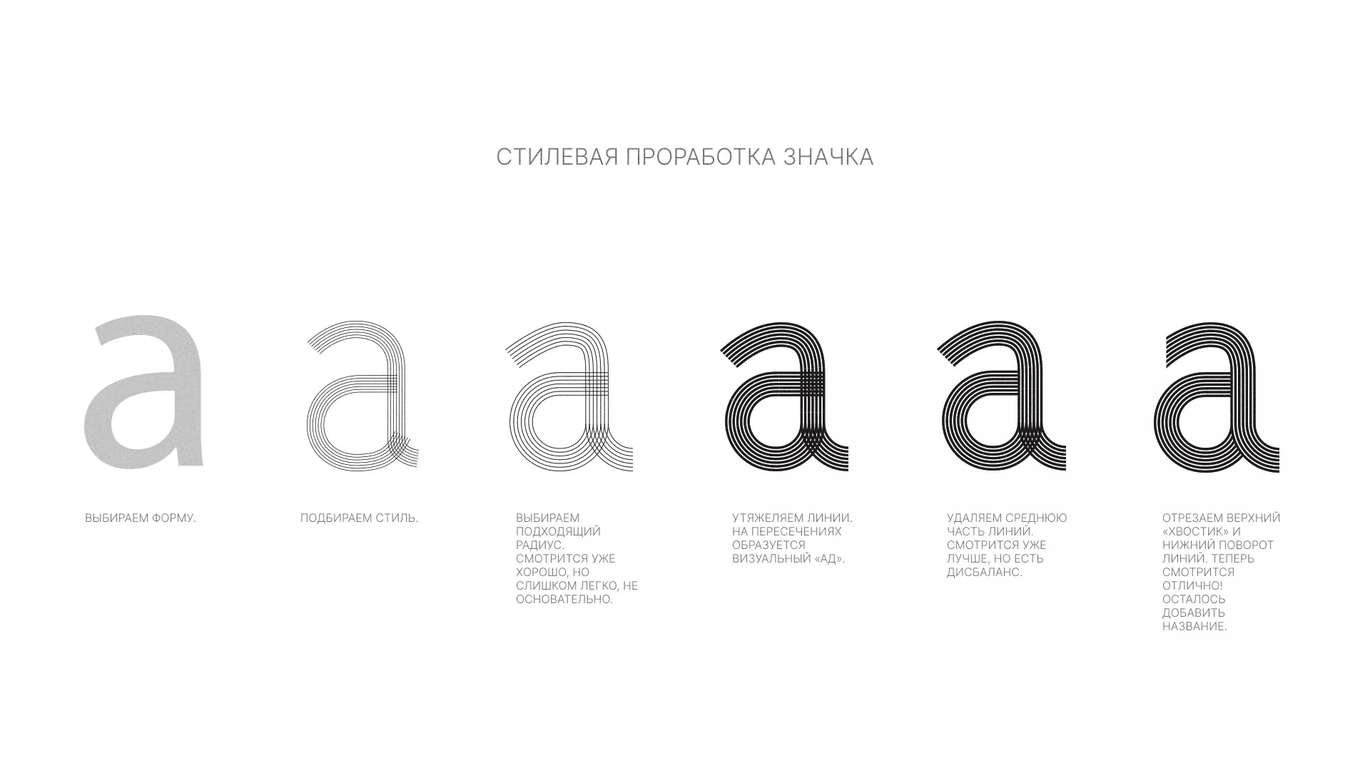 Разработка логотипа для коллегии адвокатов в Петрозаводске