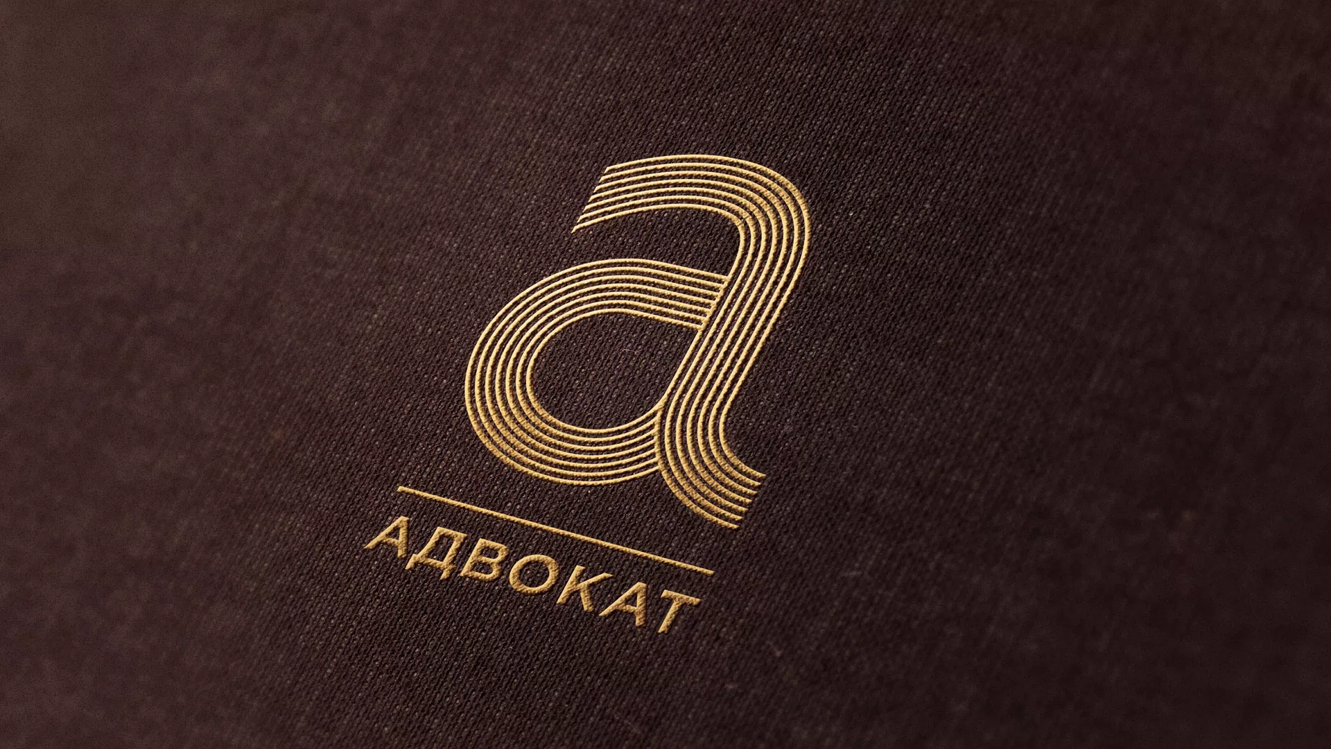 Разработка логотипа для коллегии адвокатов в Петрозаводске