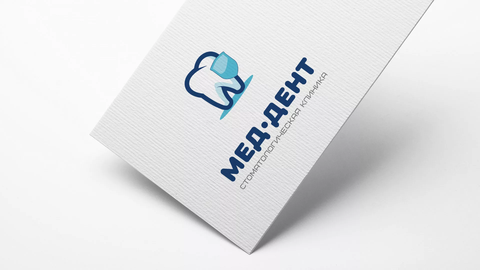 Разработка логотипа стоматологической клиники «МЕД-ДЕНТ» в Петрозаводске