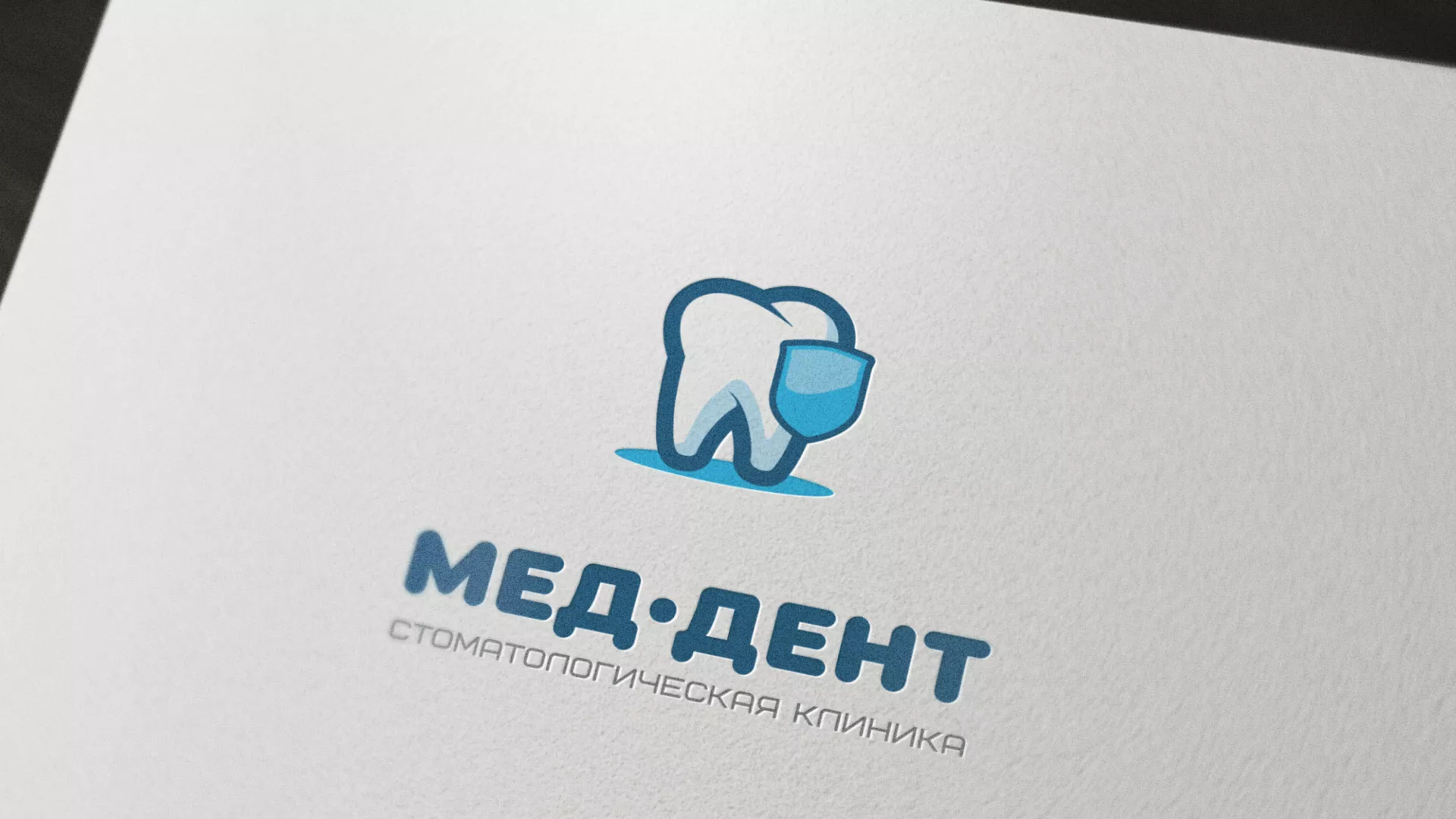 Разработка логотипа стоматологической клиники «МЕД-ДЕНТ» в Петрозаводске
