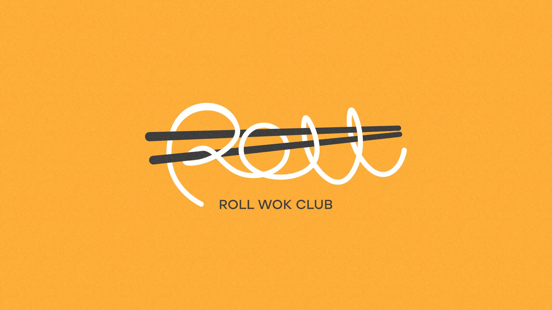 Создание дизайна упаковки суши-бара «Roll Wok Club» в Петрозаводске